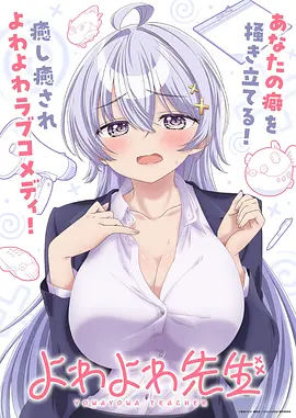 美唉